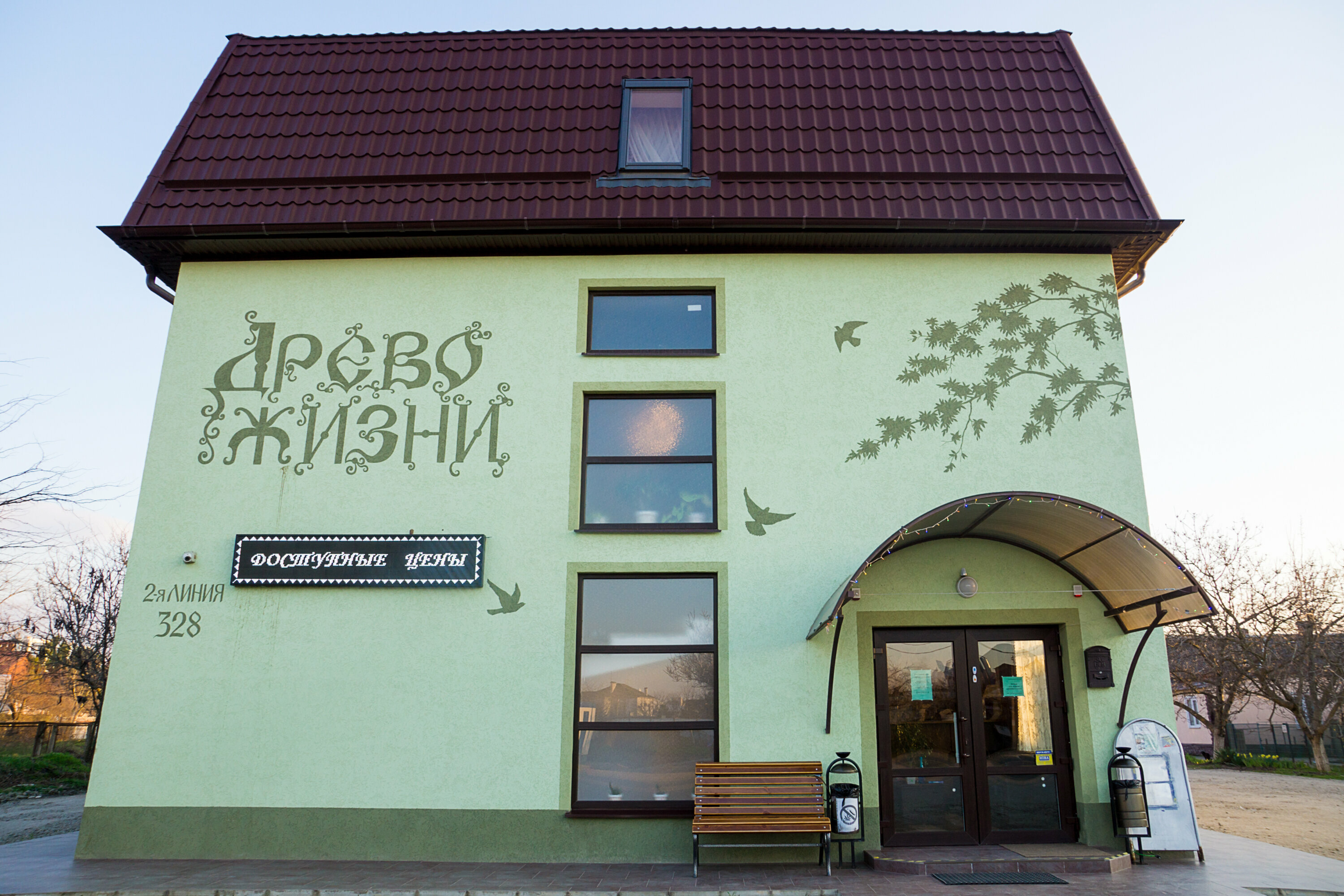 Бюджетный одноместный номер