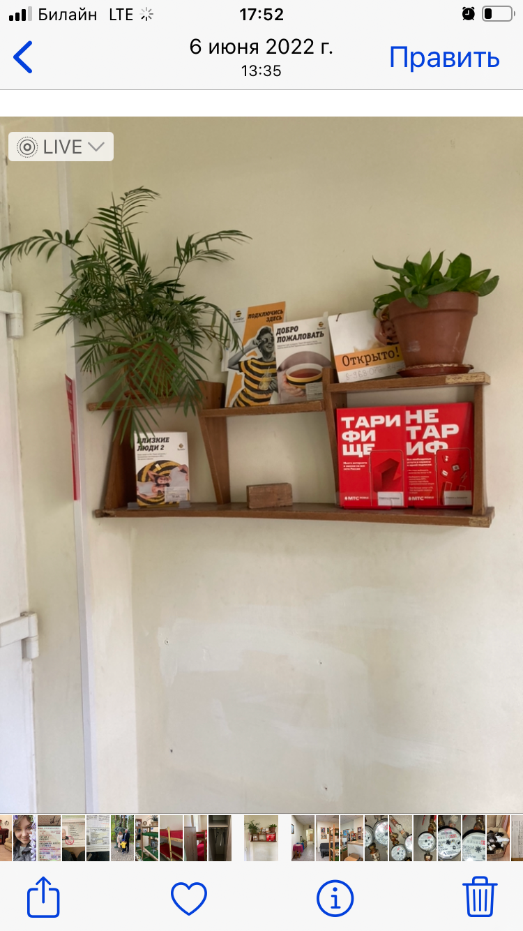 Двухуровневый четырехместный номер