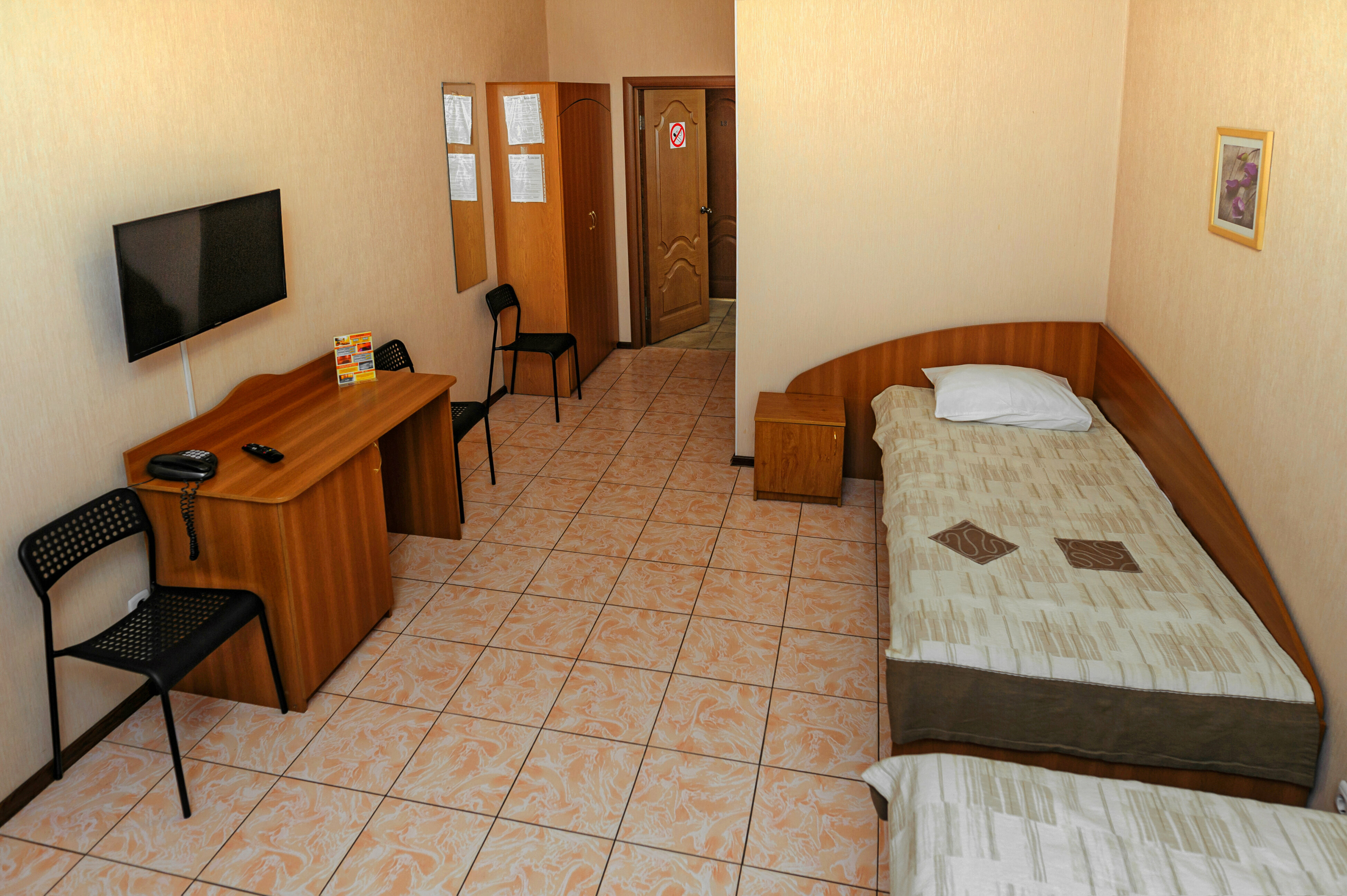 Трехместный номер