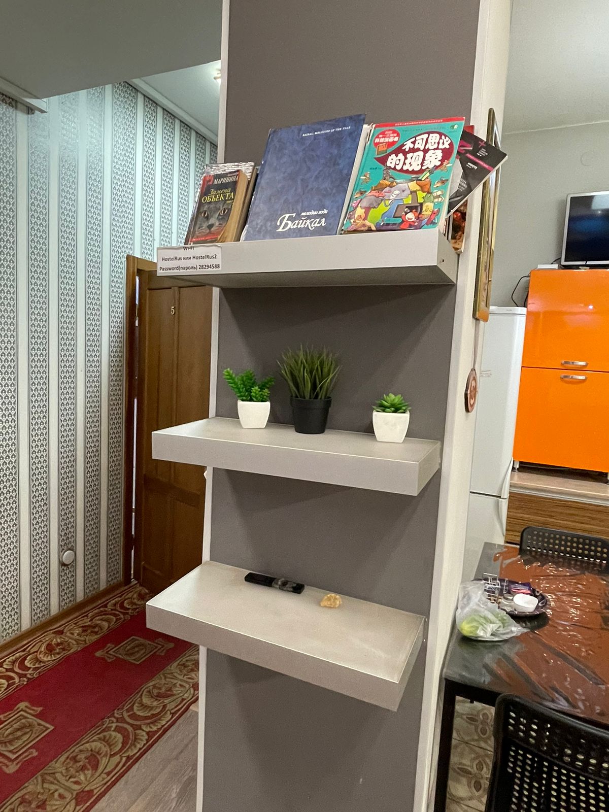 Двухместный номер с 2 отдельными кроватями