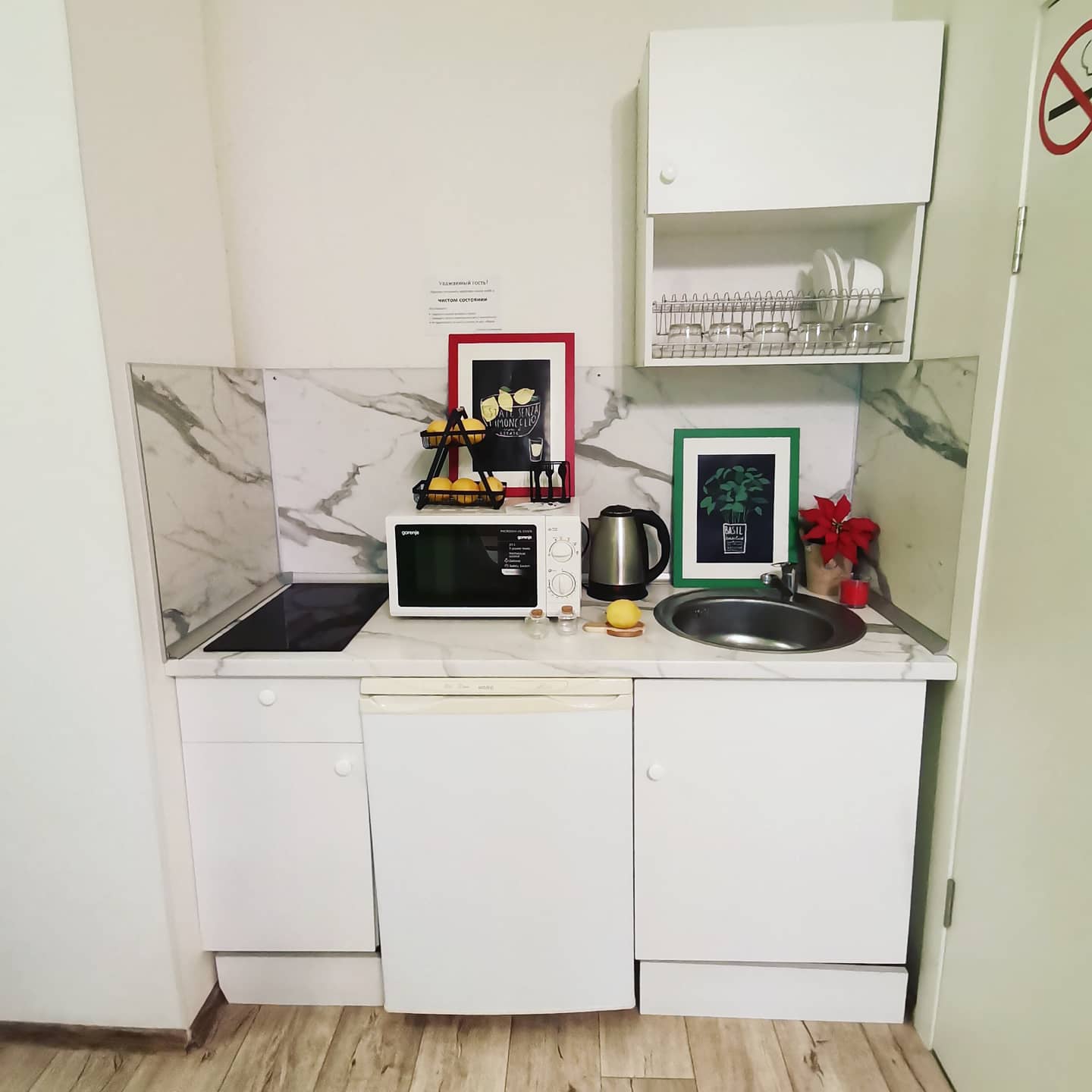 Апартаменты с душем