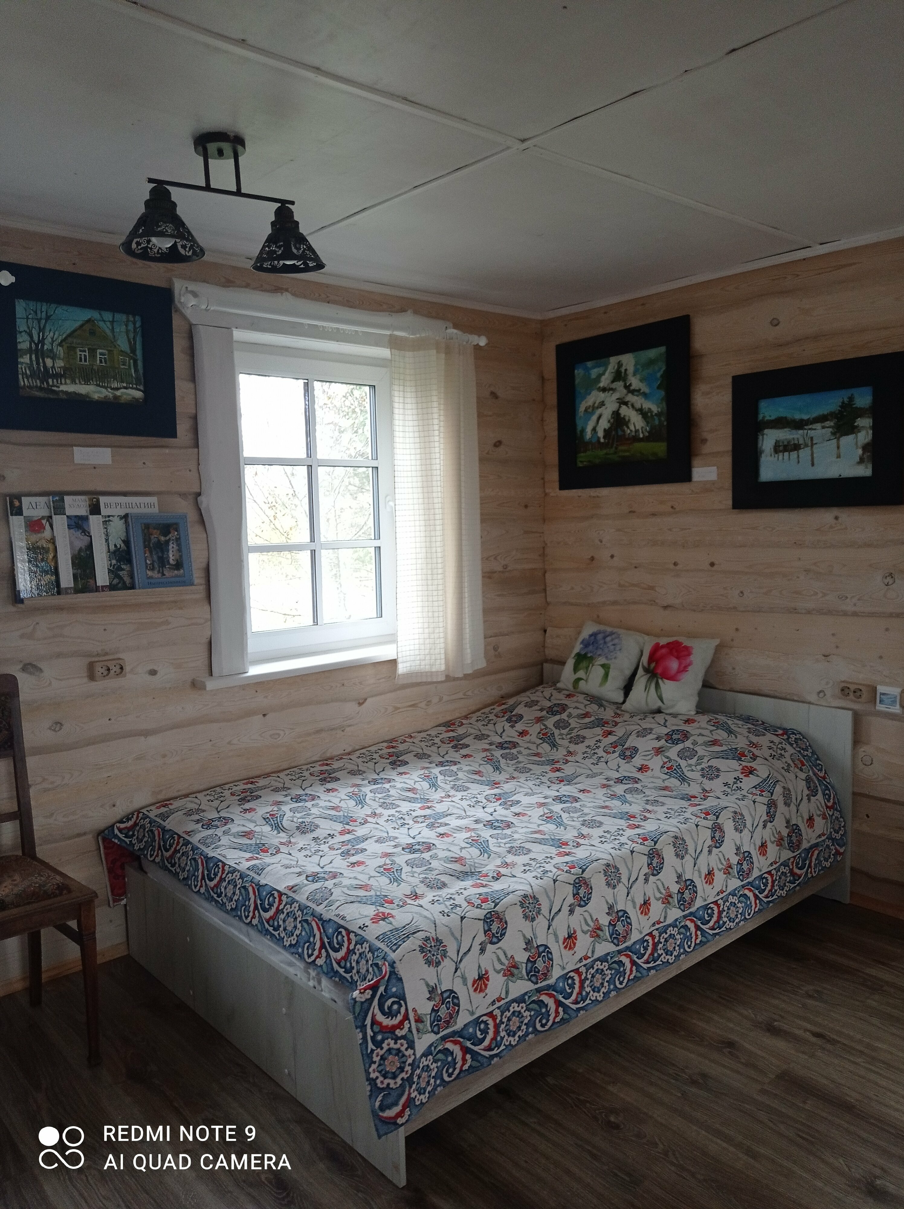 Дом для отпуска