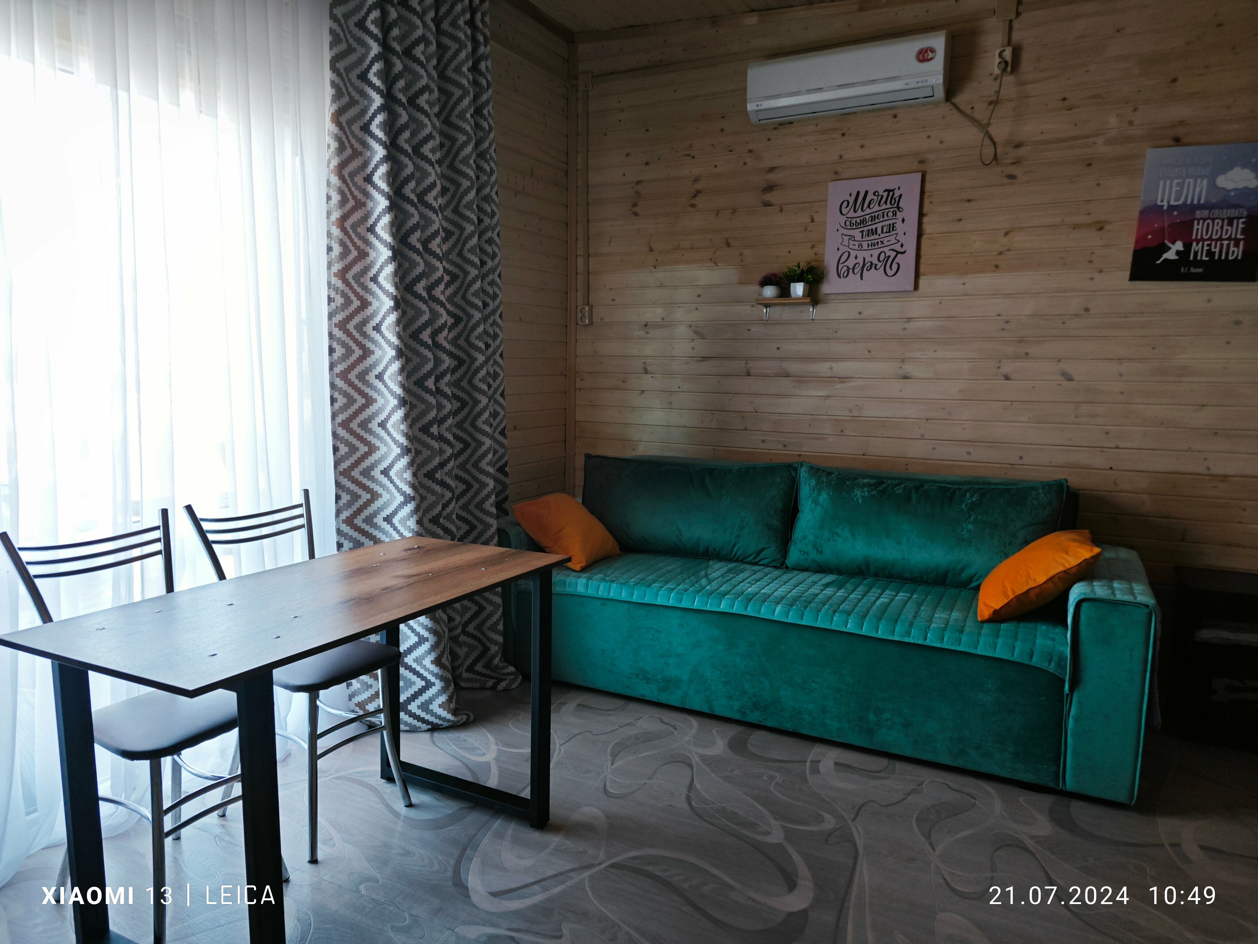 Стандартный четырехместный номер