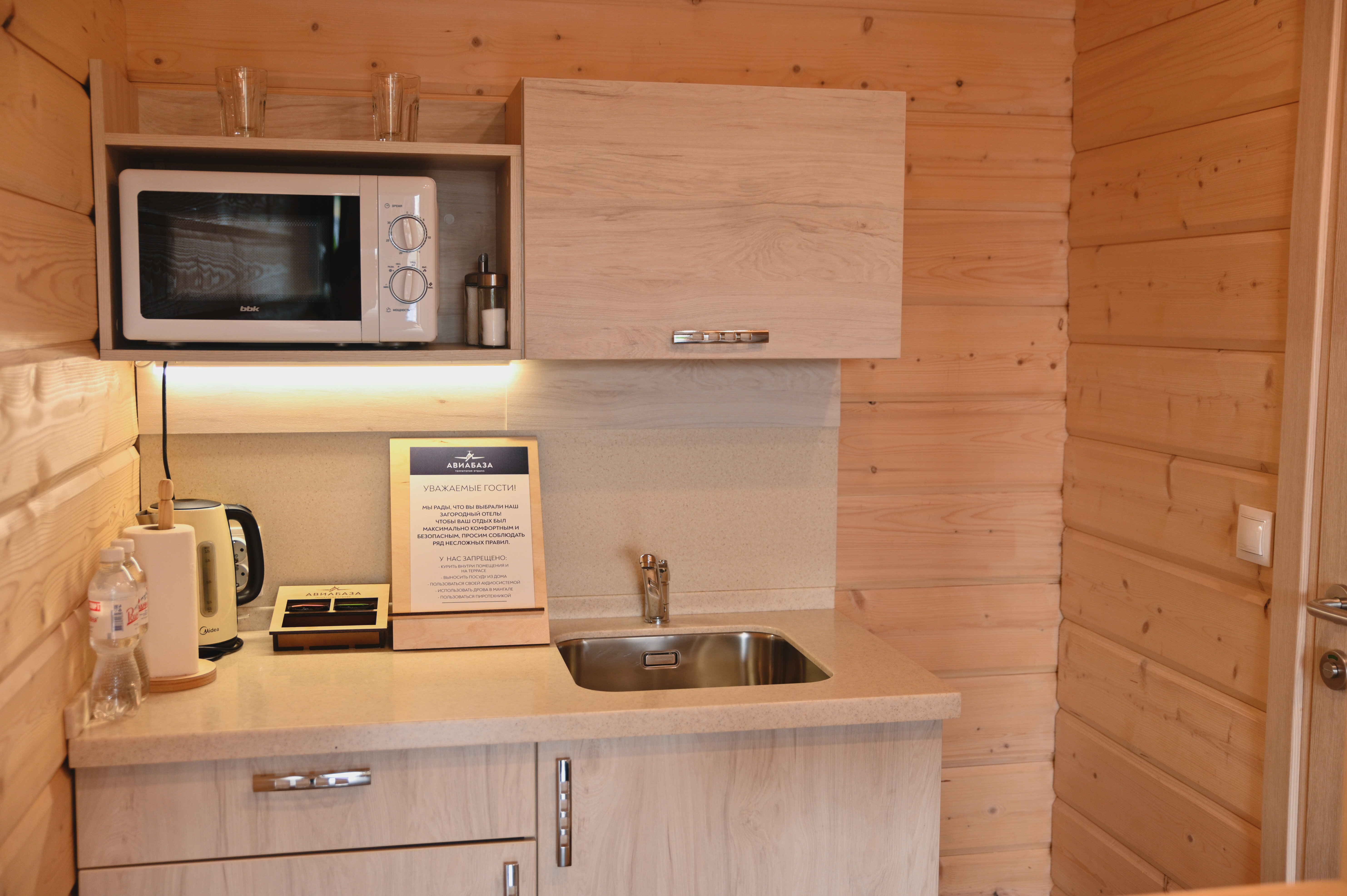 Стандартный двухместный номер с 1 кроватью