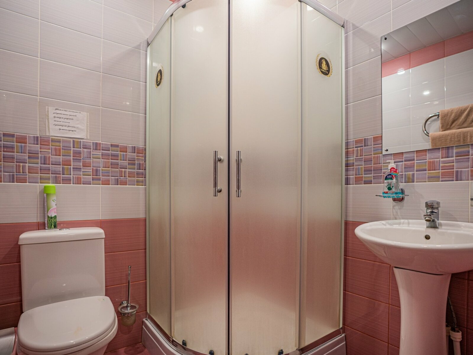 Улучшенный номер