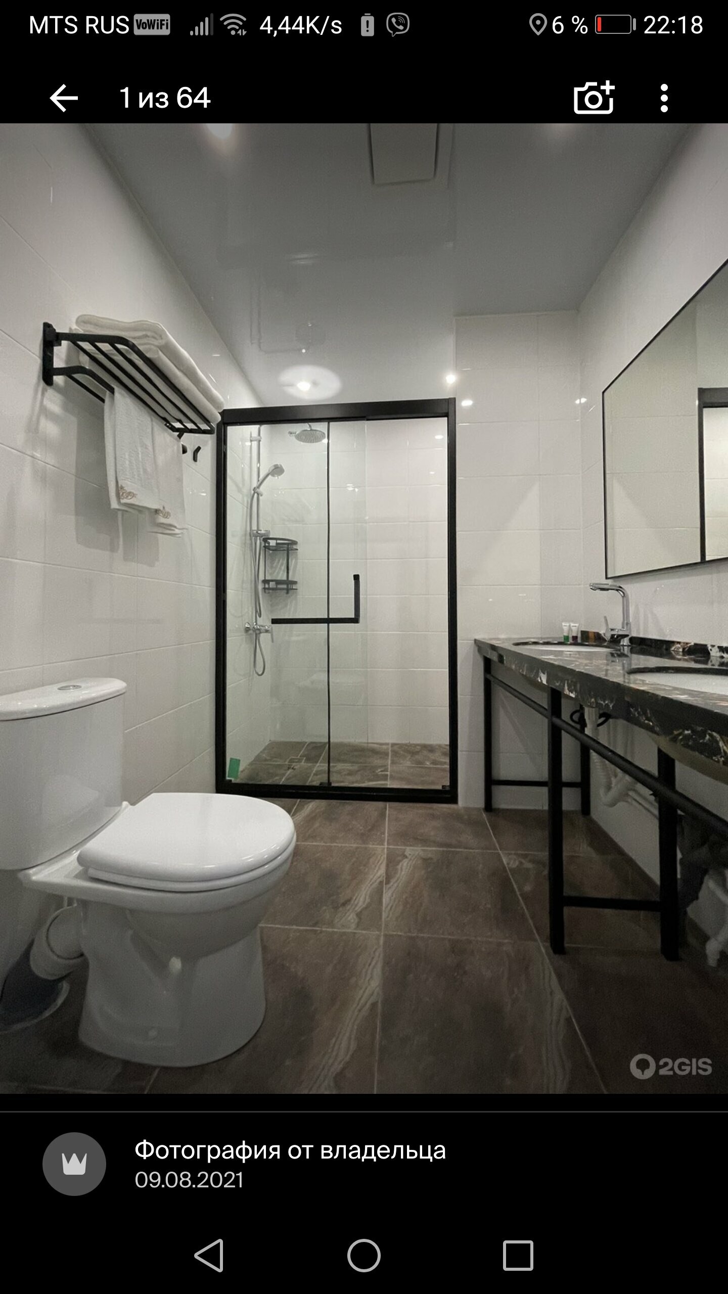 Стандартный люкс