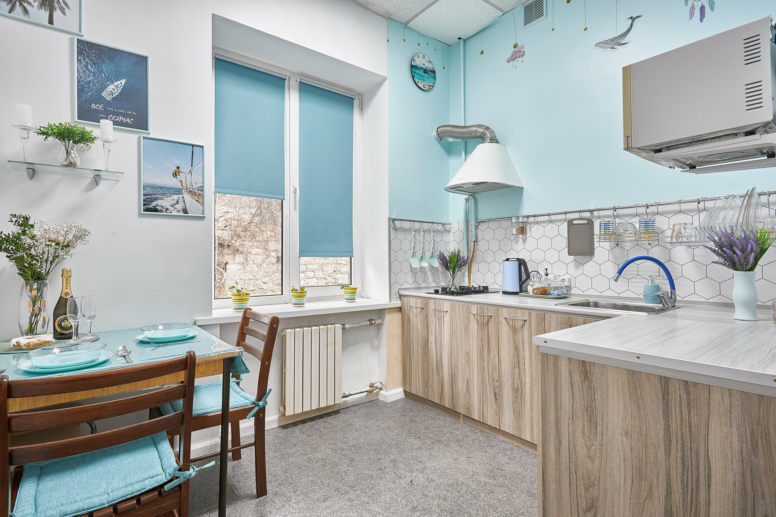 Апартаменты