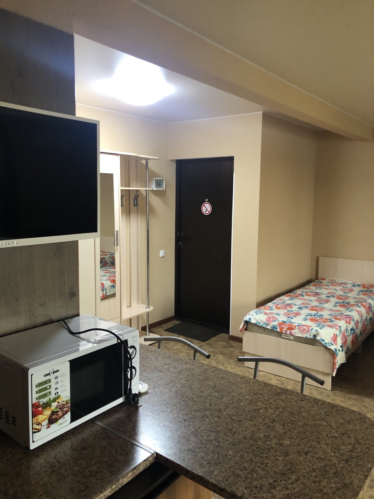 Семейный номер