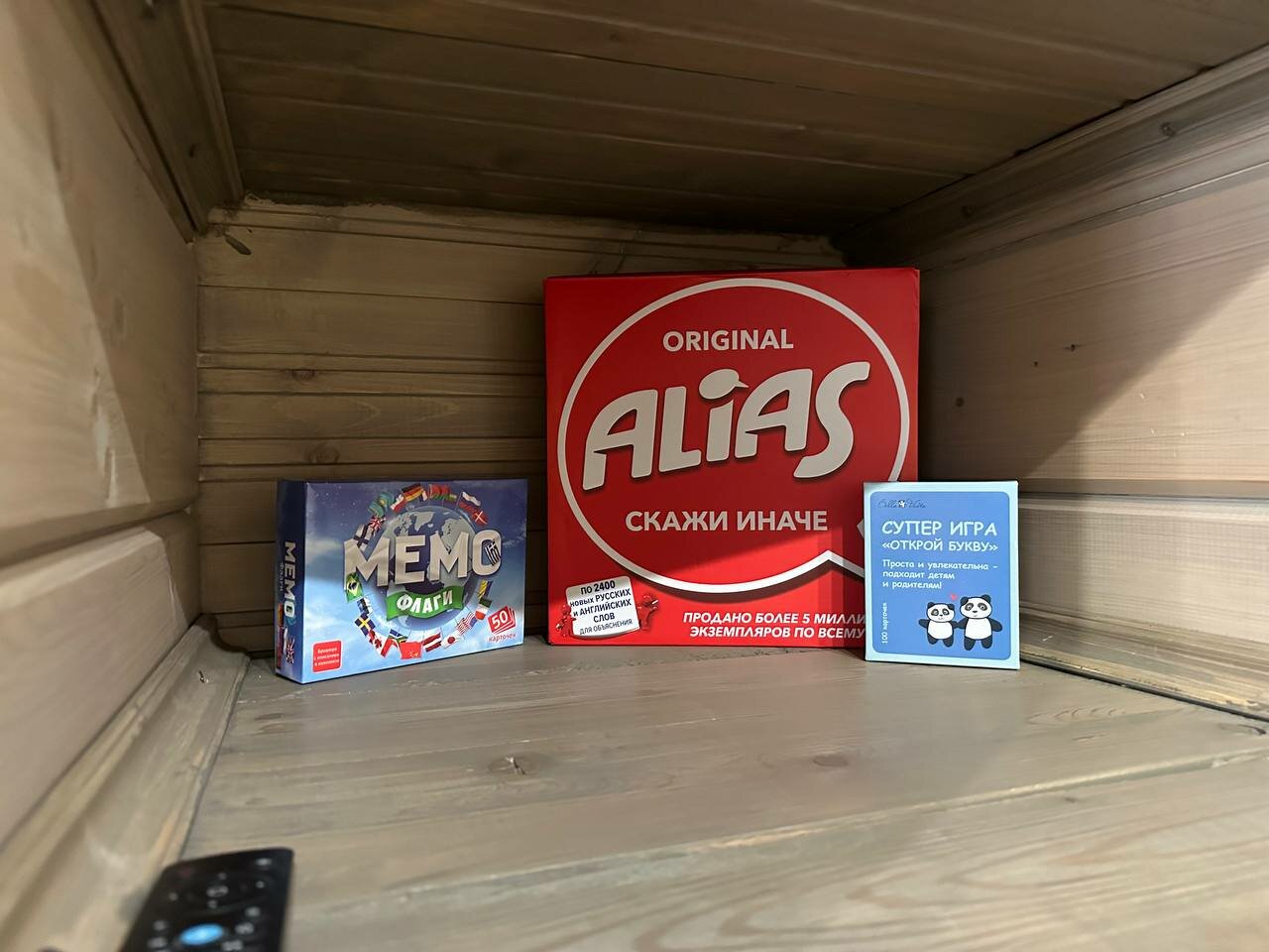 Дом для отпуска