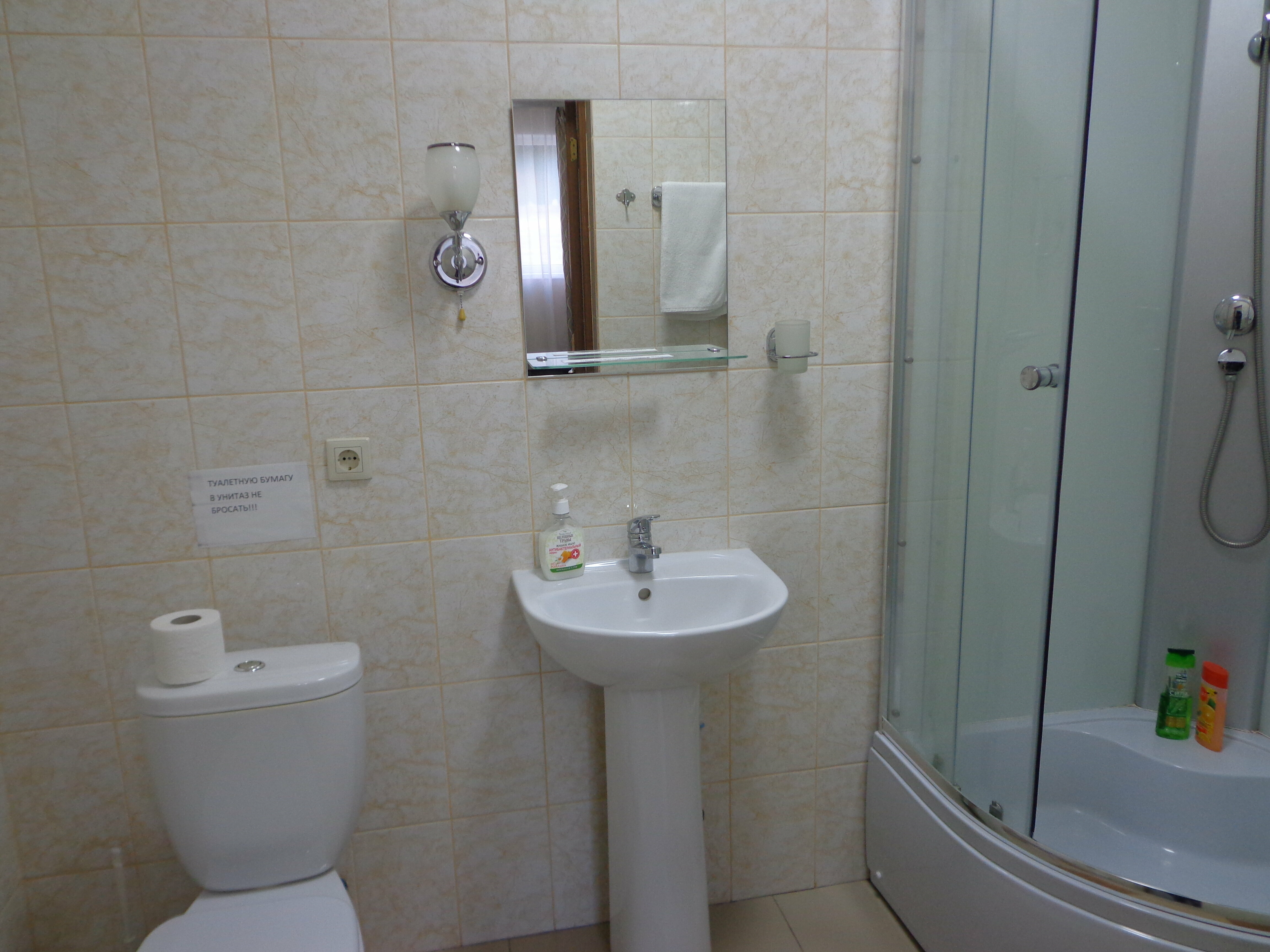 Двухместный номер с 2 отдельными кроватями