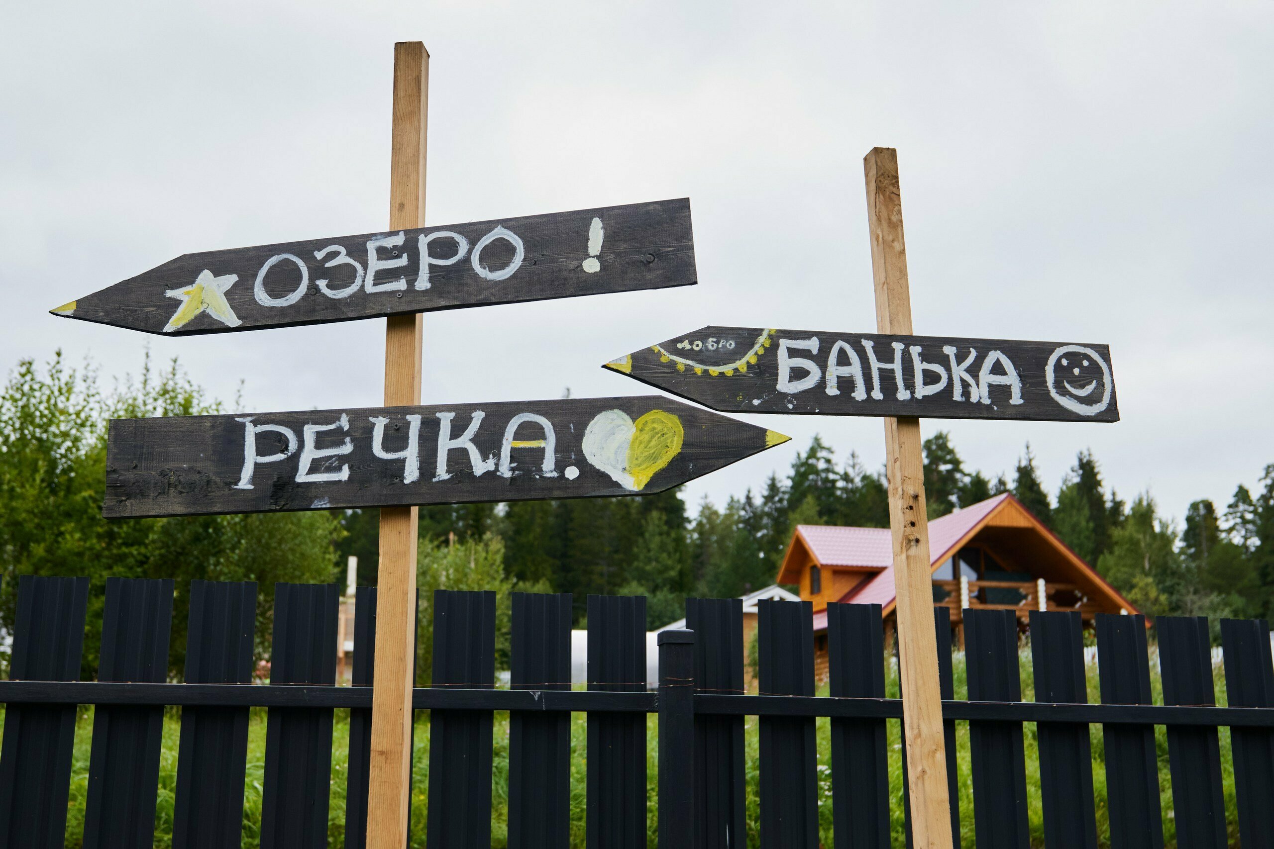 Семейный номер с террасой