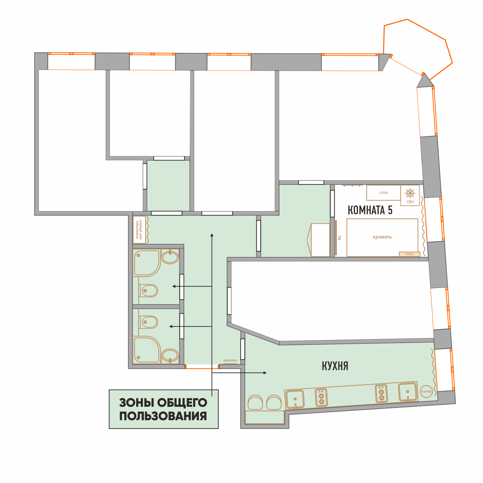МИНИ-комната N5 