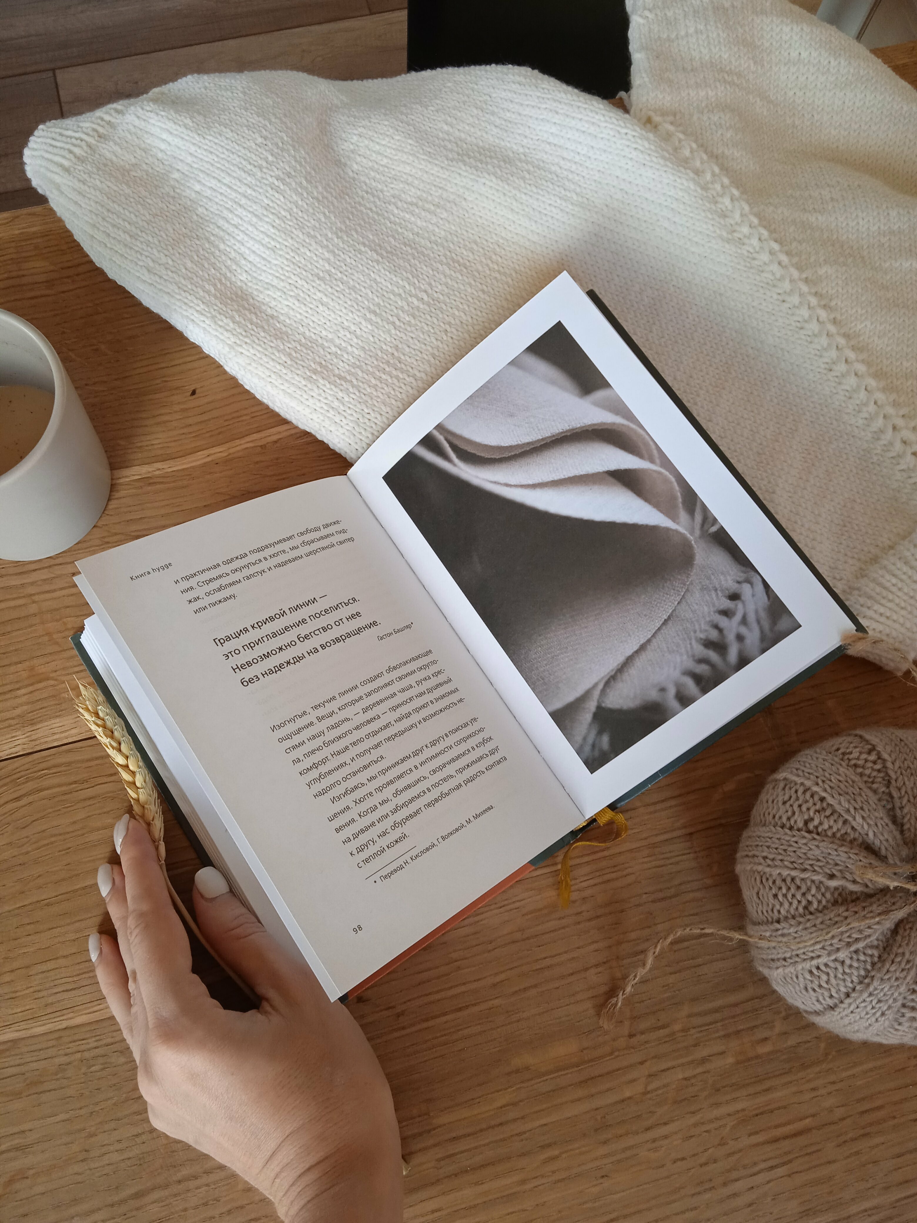 Дом для семейного отдыха