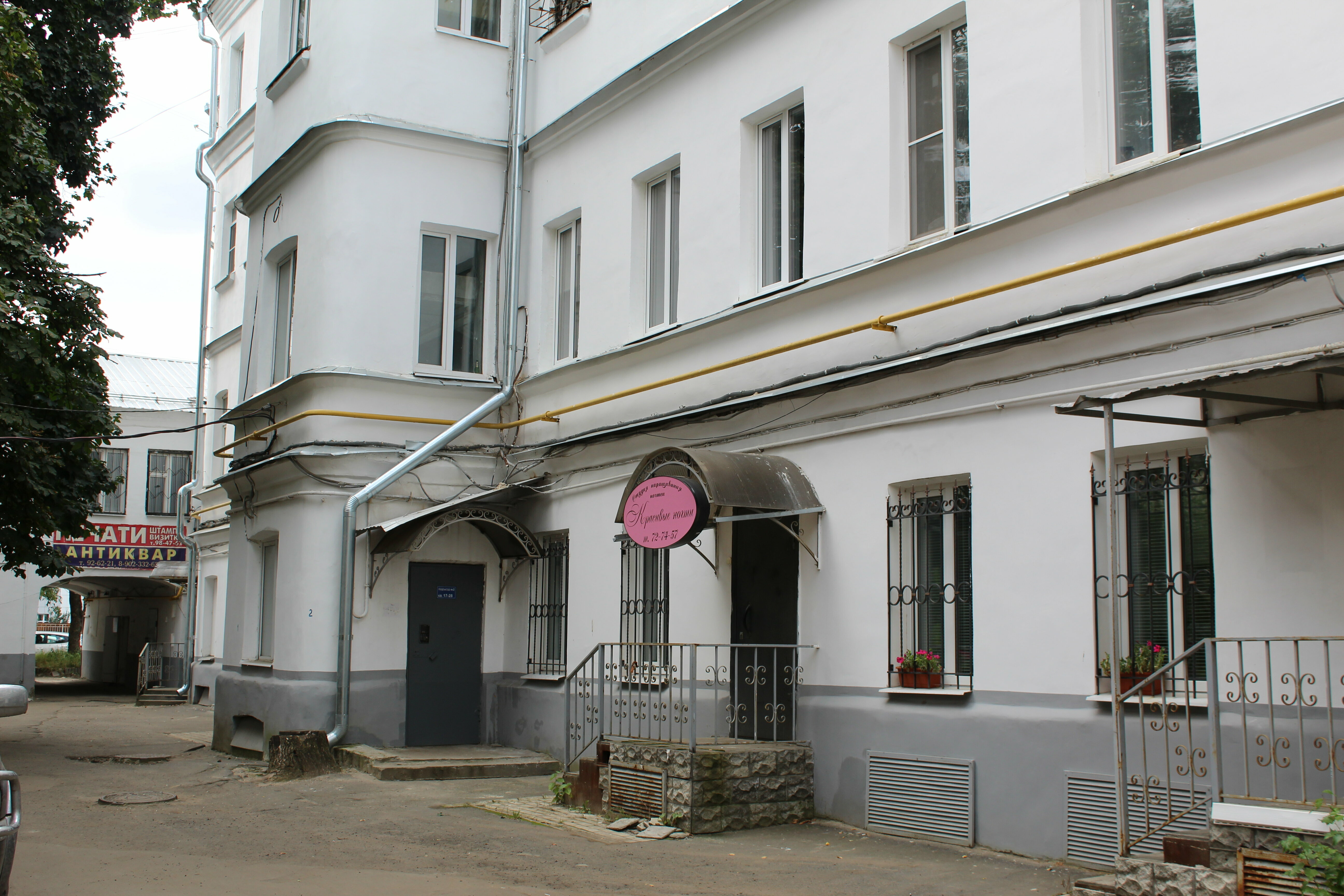 Апартаменты-студия