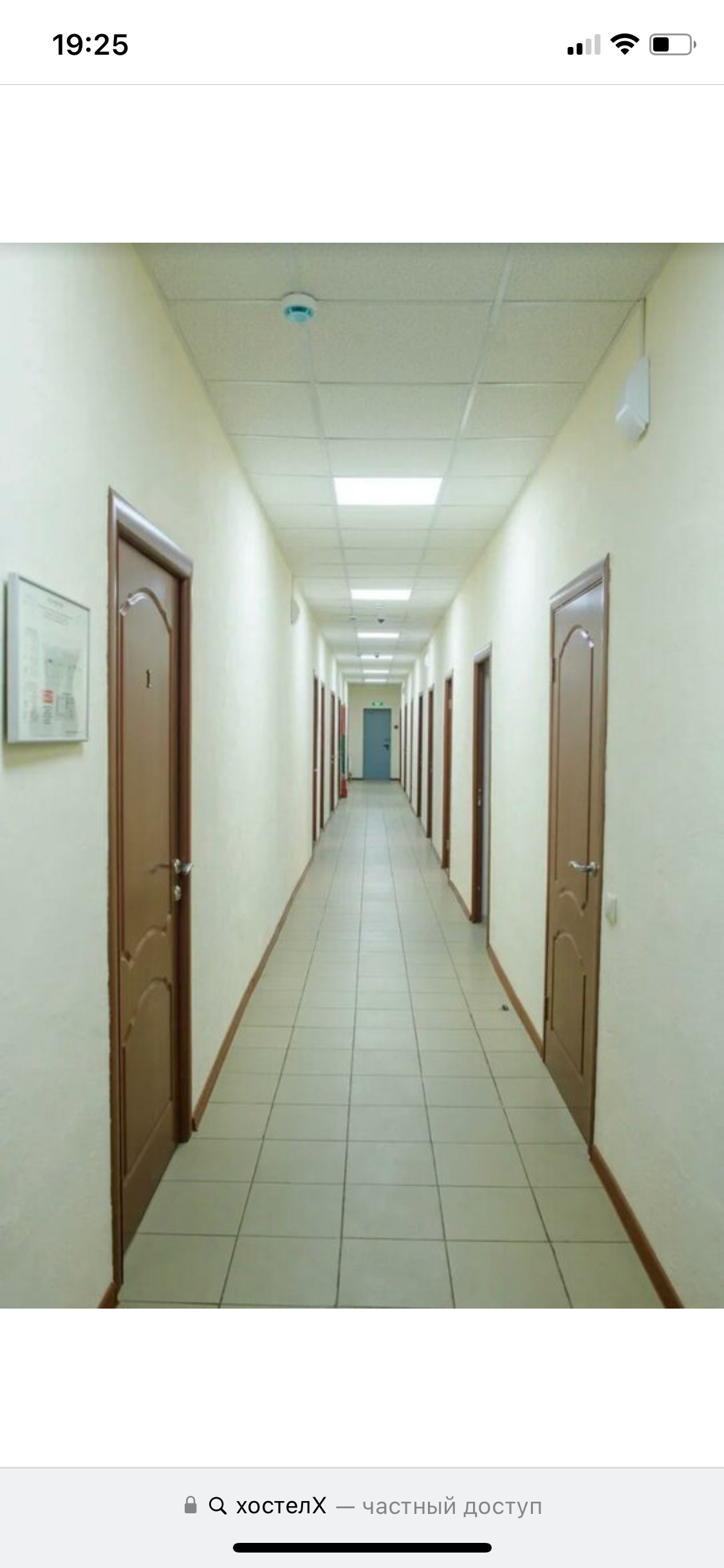 Бюджетный двухместный номер с 2 отдельными кроватями