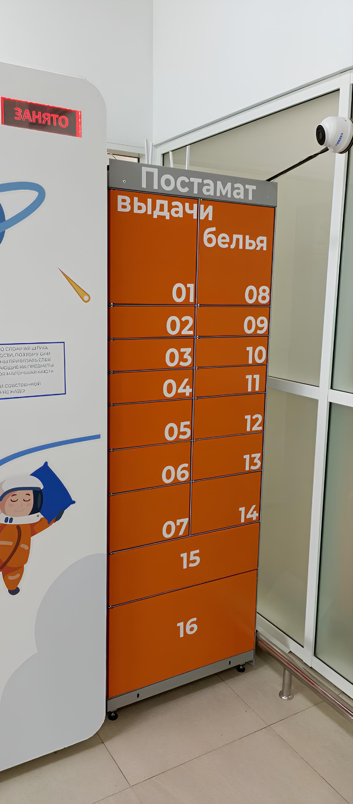 Двухместный номер с 1 кроватью