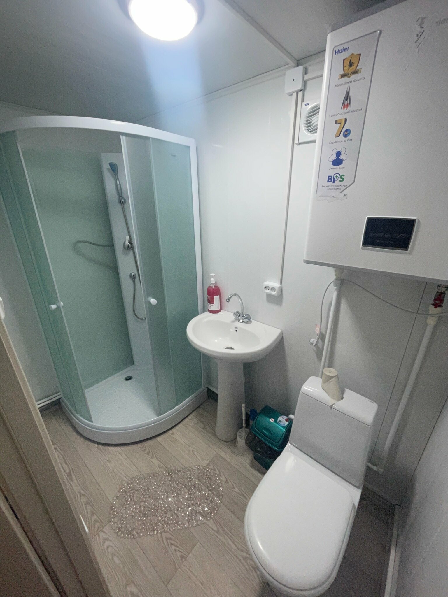 Дом для отпуска