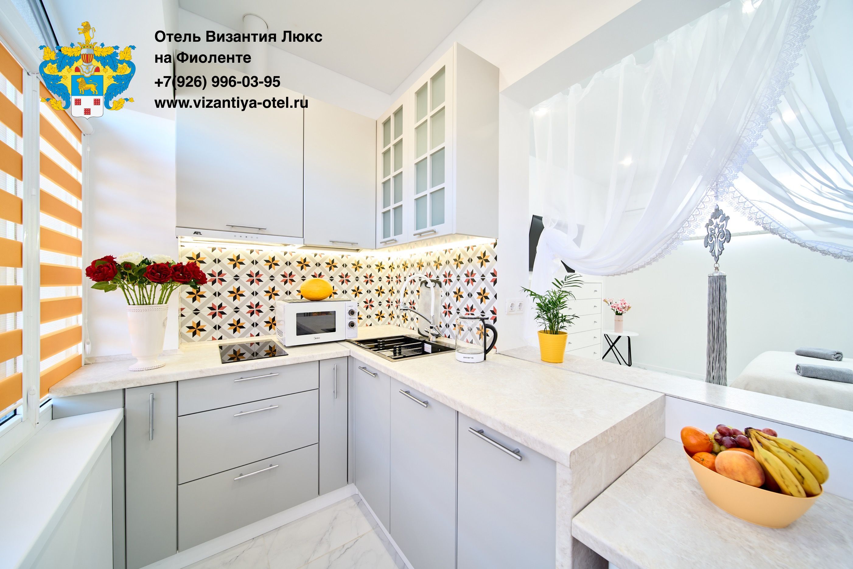 Семейный люкс