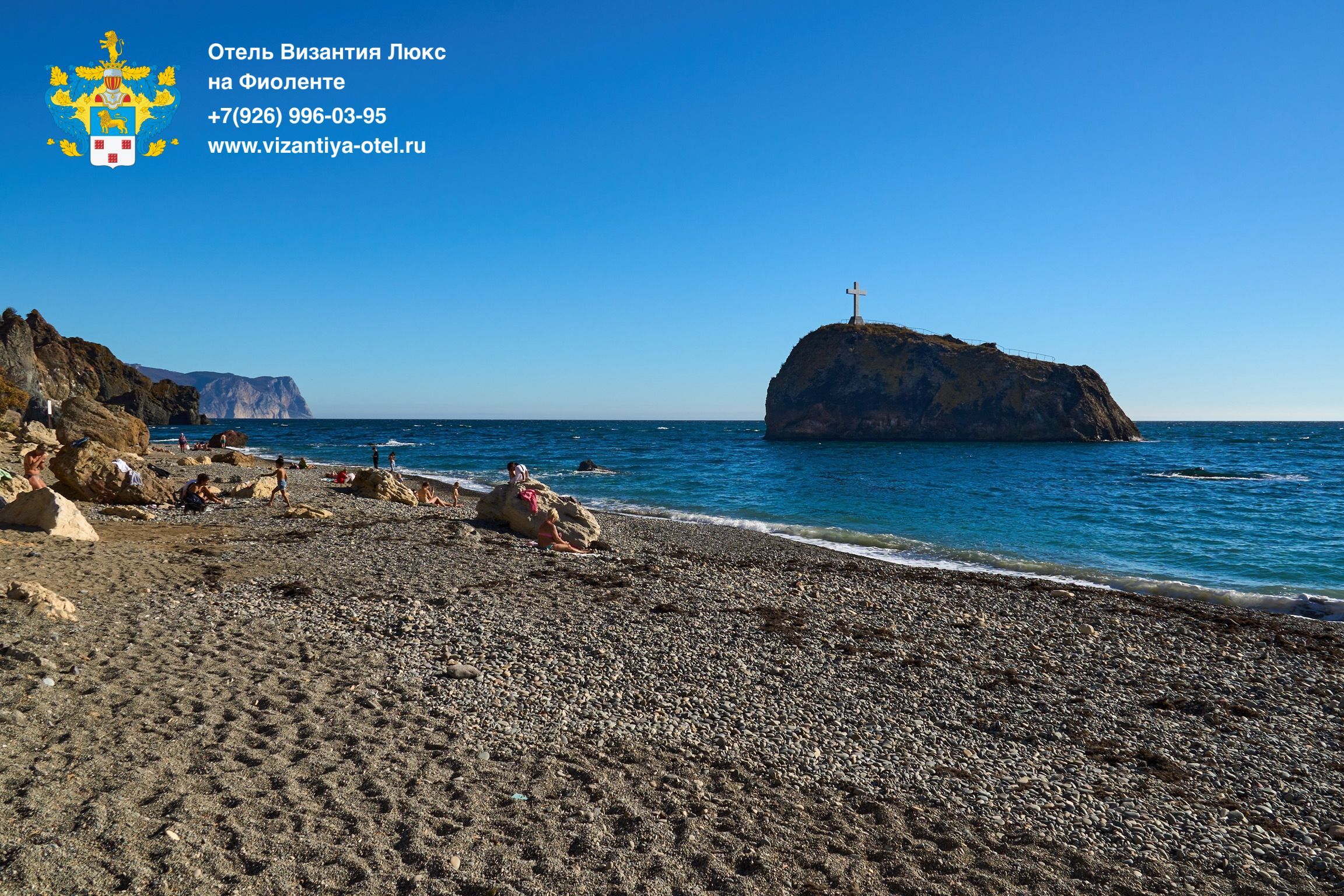 Семейный люкс