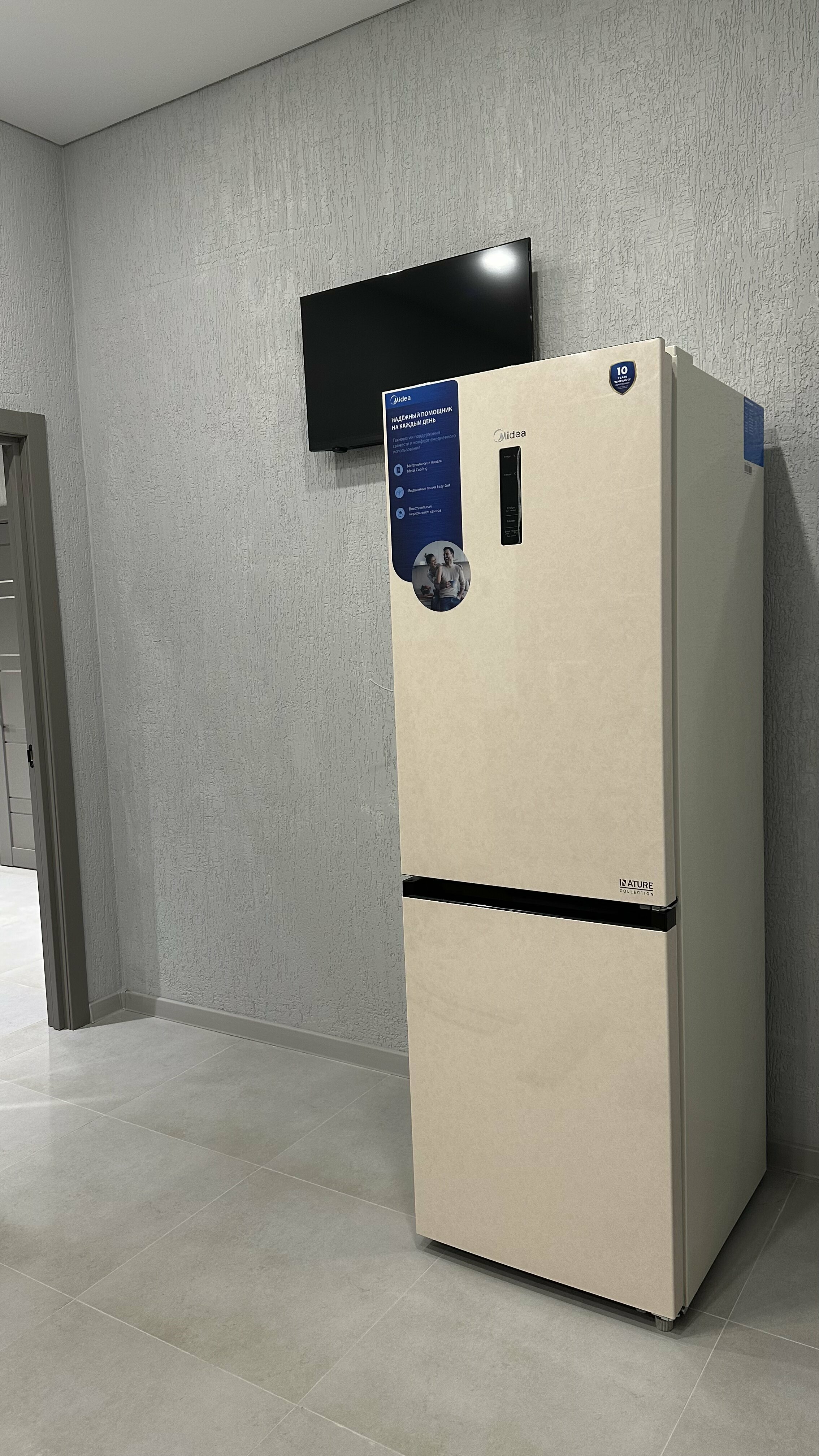 Общий номер для мужчин