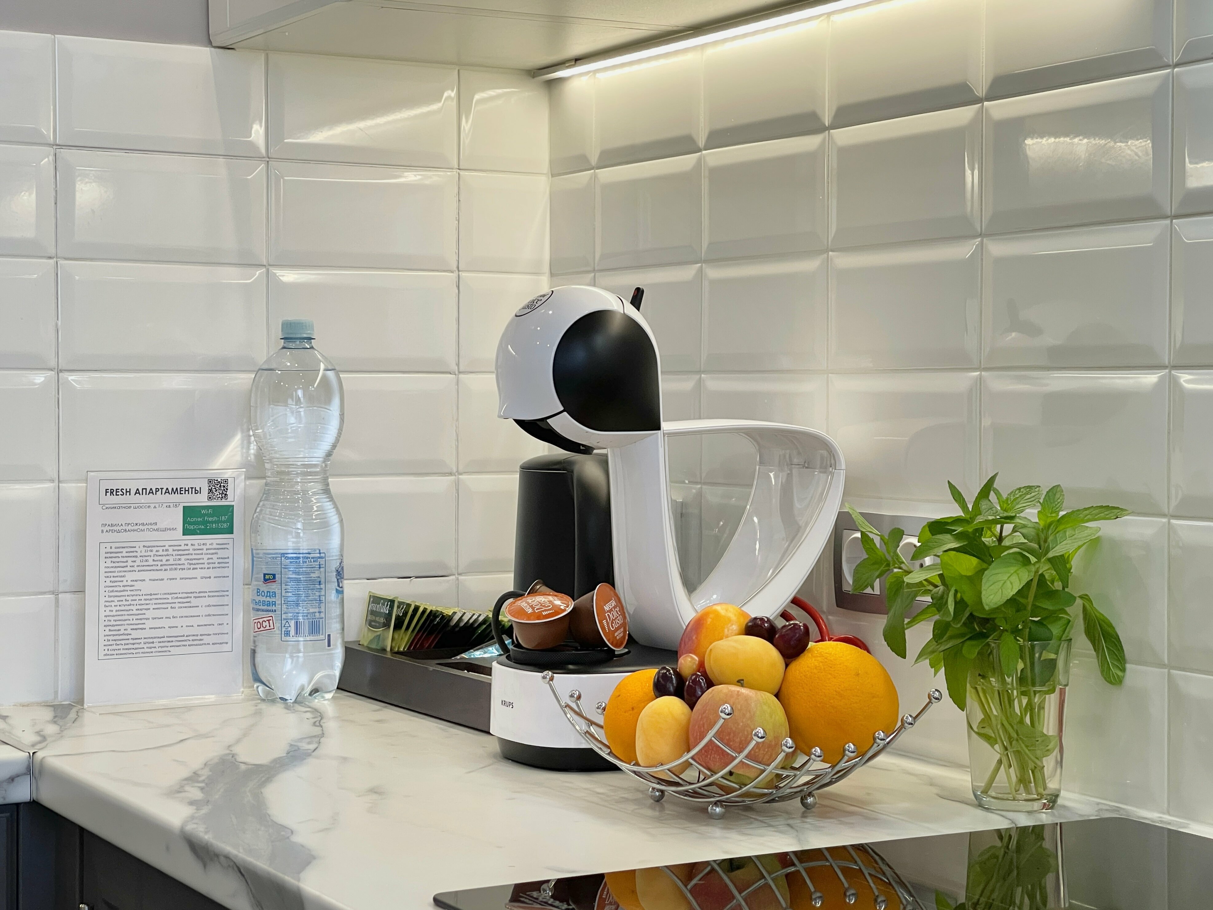 Апартаменты с двумя спальнями (с ванной)