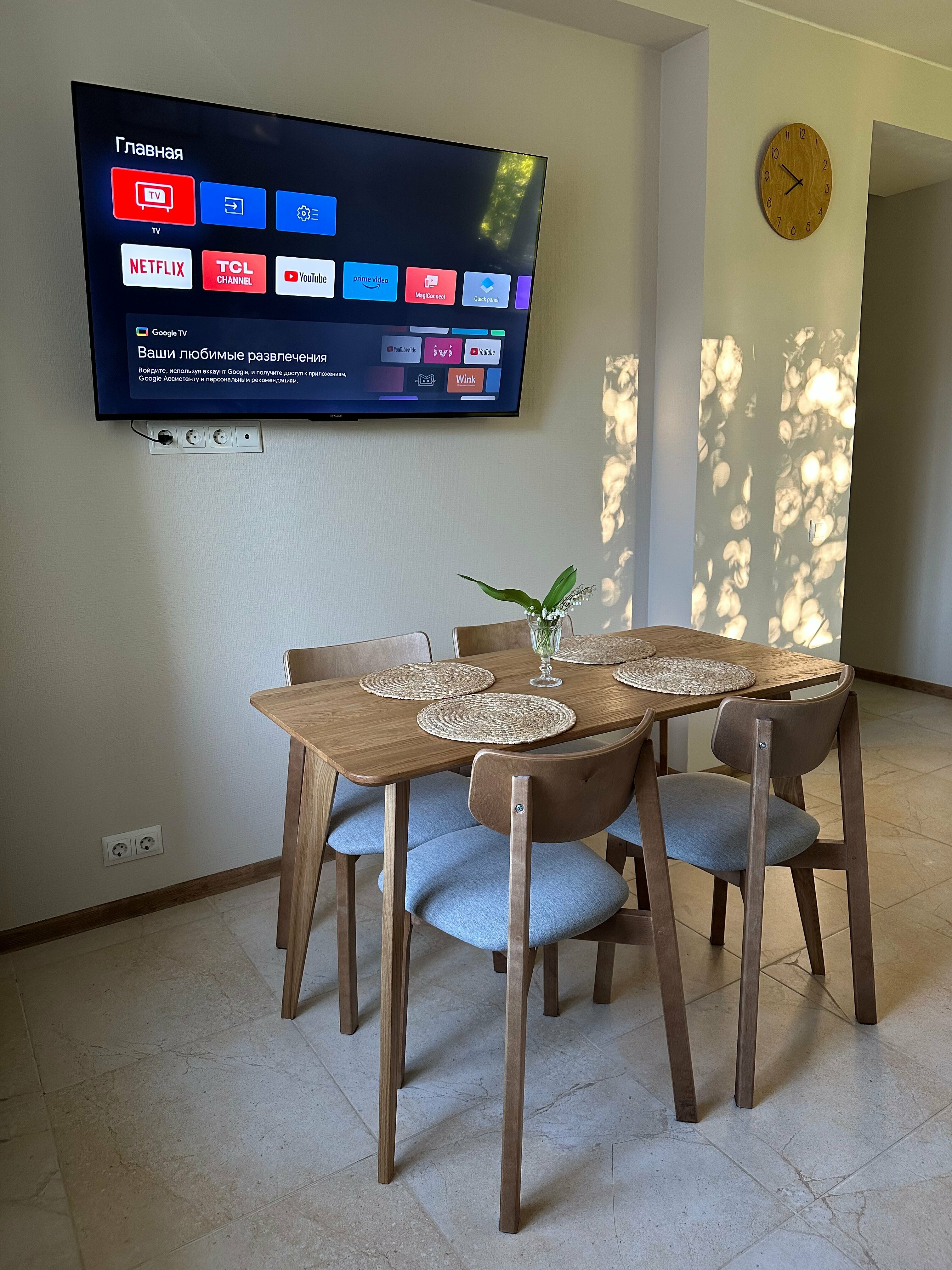 Семейный номер