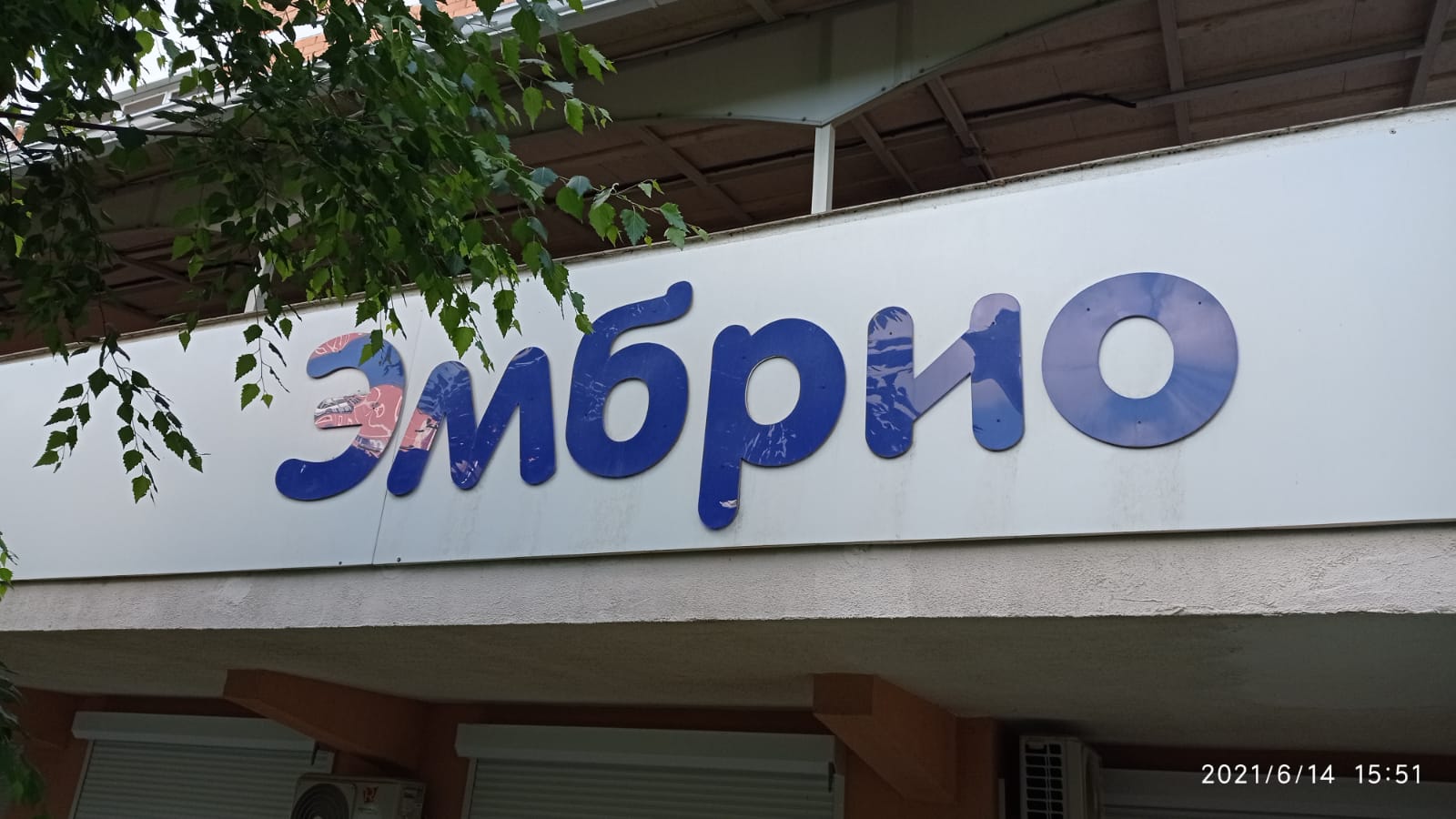 Четырехместный номер с видом на озеро