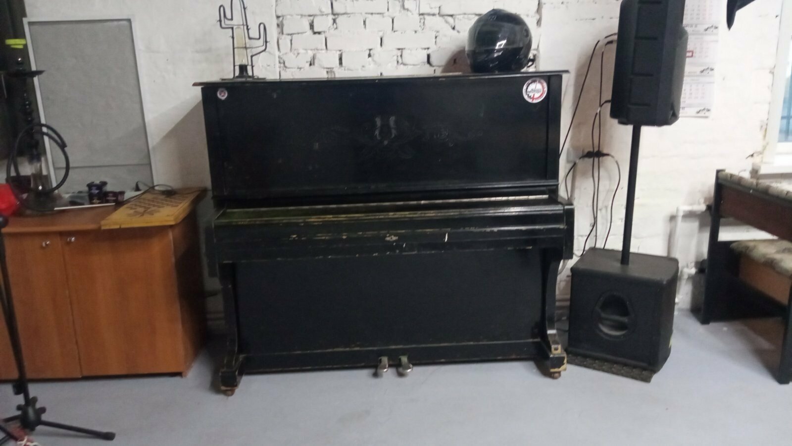 Общий номер для мужчин и женщин