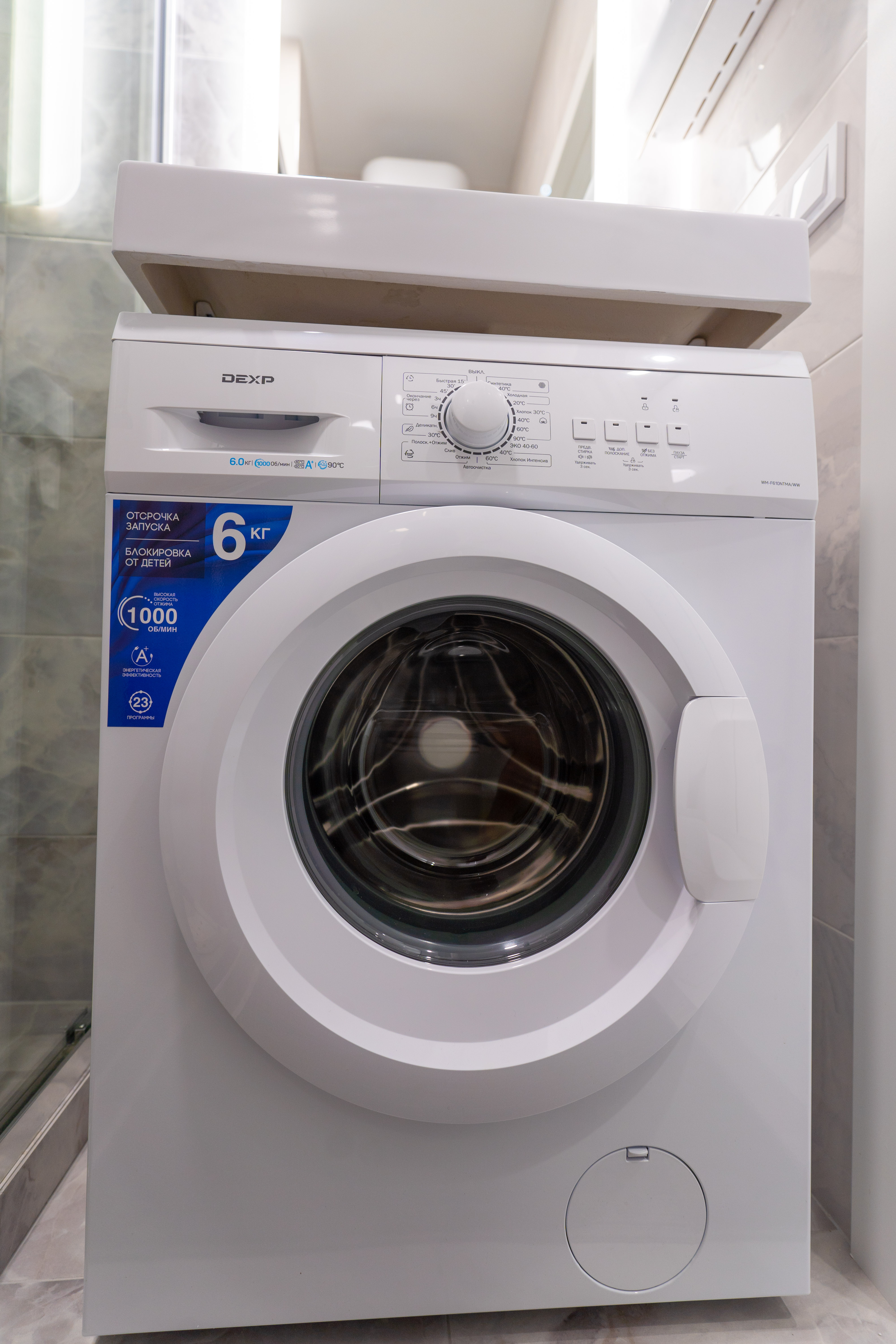 Апартаменты с балконом