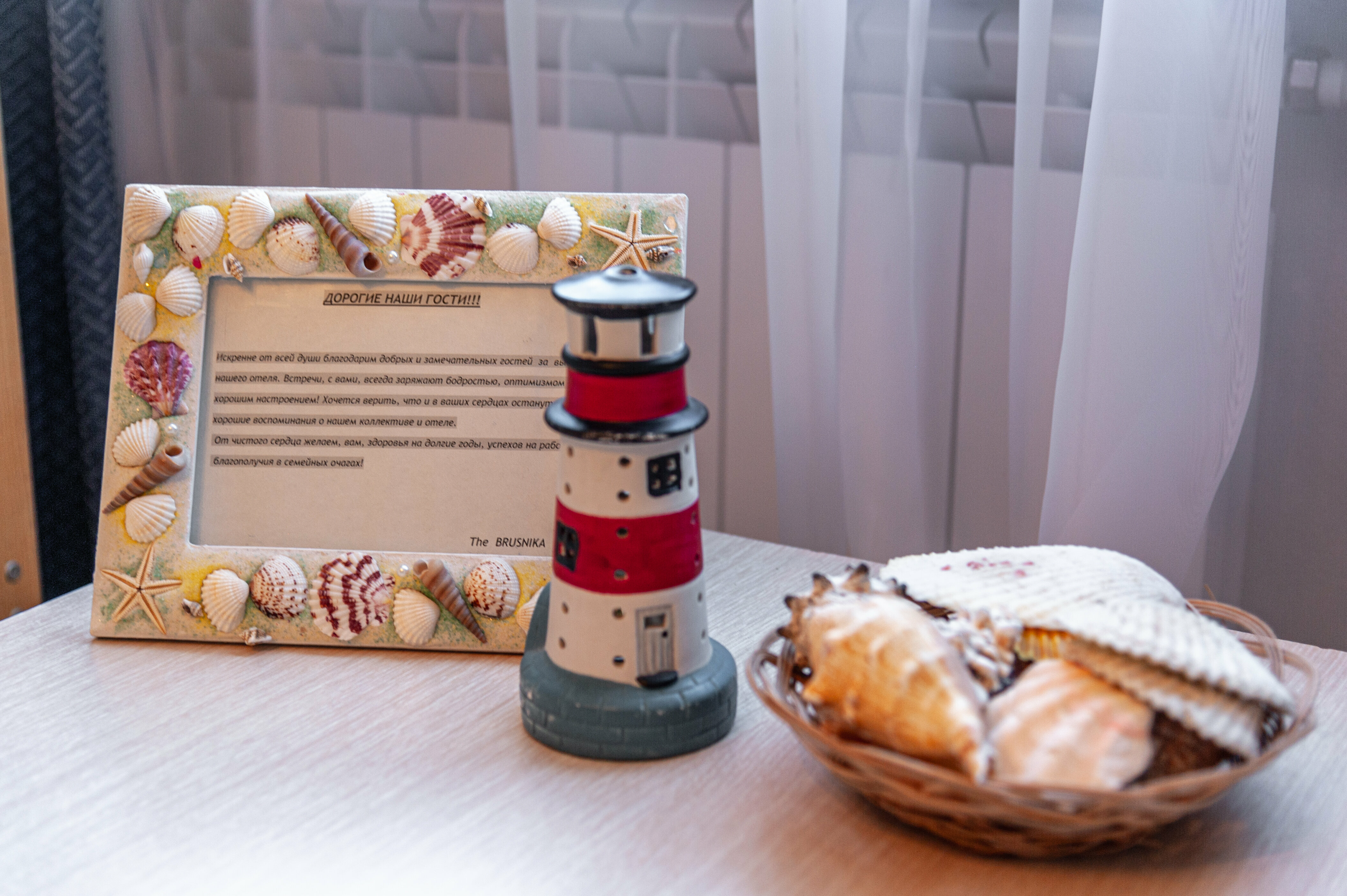 Двухместный номер с 2 отдельными кроватями