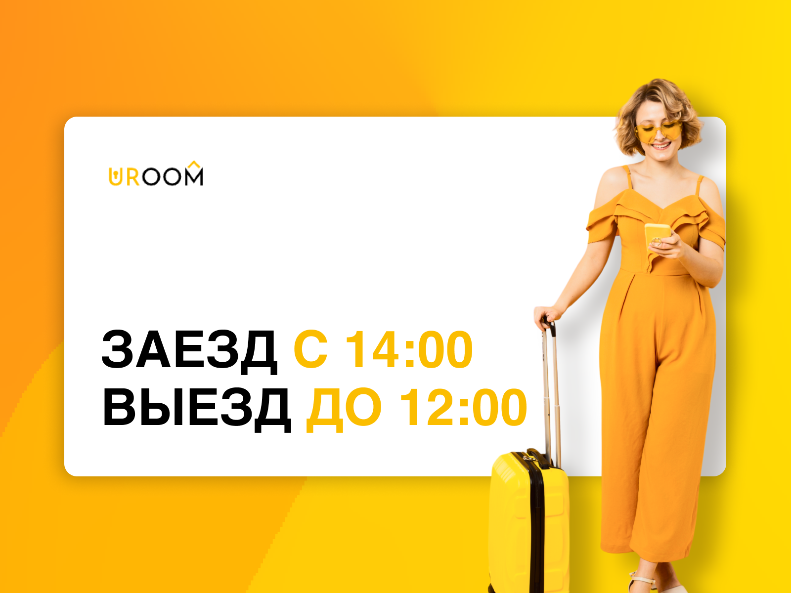 Двухуровневые апартаменты