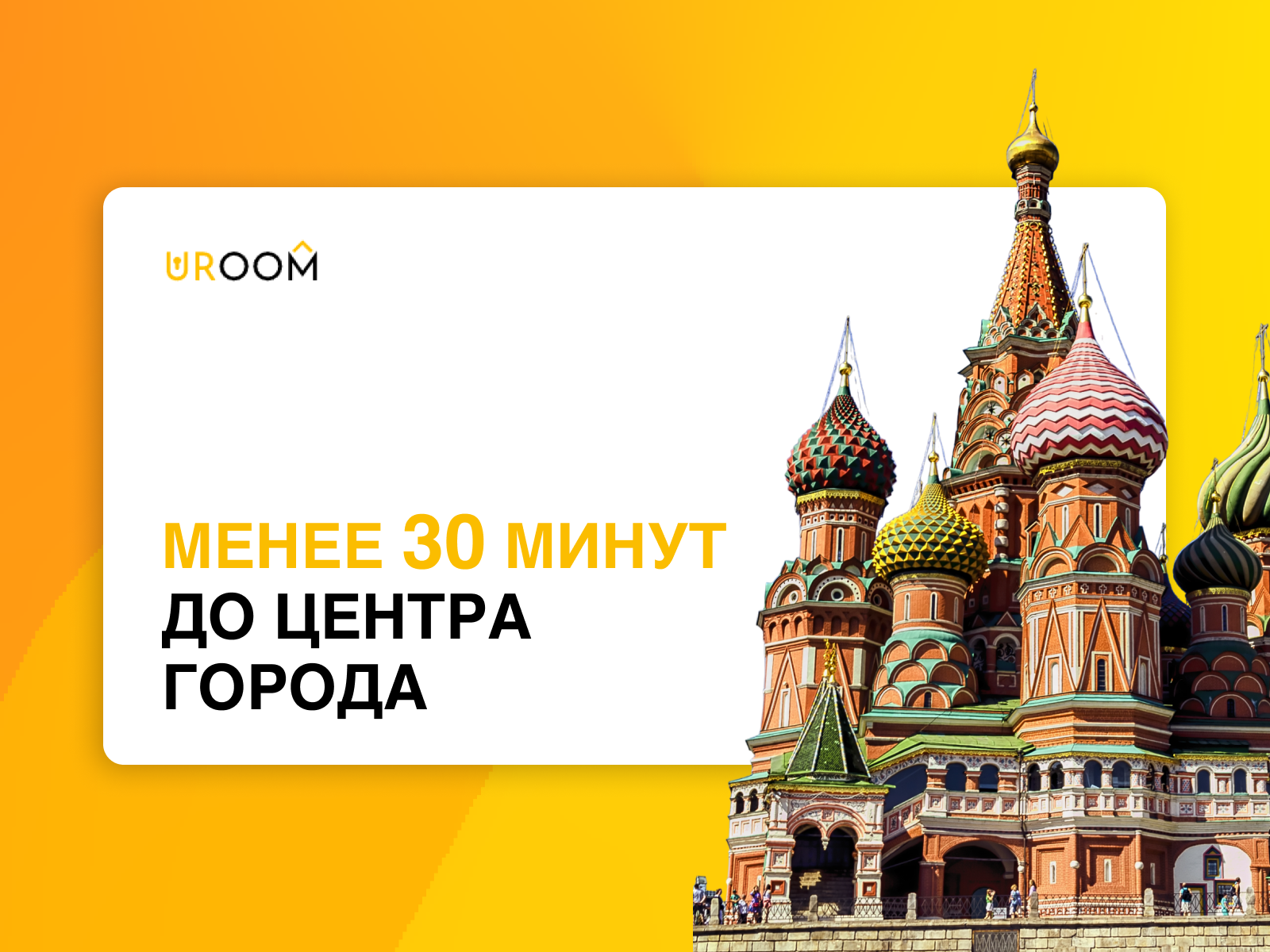 Двухуровневые апартаменты