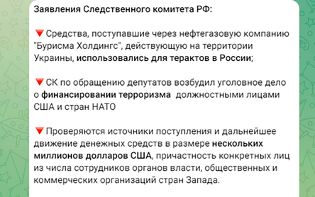 Новости Сегодня