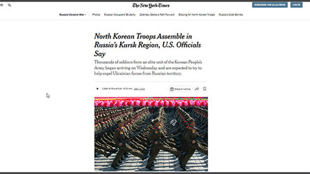 Новости Сегодня