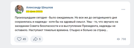 Новости Сегодня