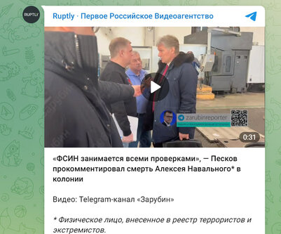 Новости Сегодня