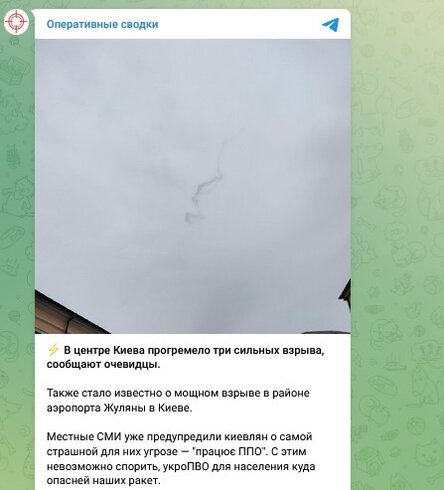 Новости Сегодня