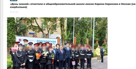 Новости Сегодня