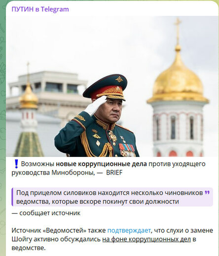 Новости Сегодня