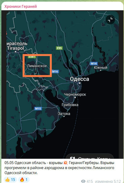 Новости Сегодня