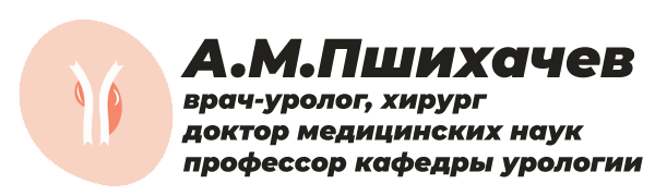 Помощь при раке почки