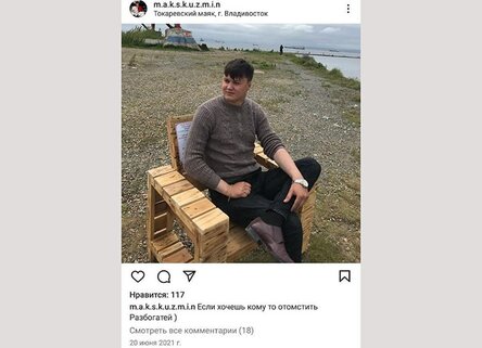 Новости Сегодня