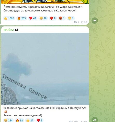 Новости Сегодня