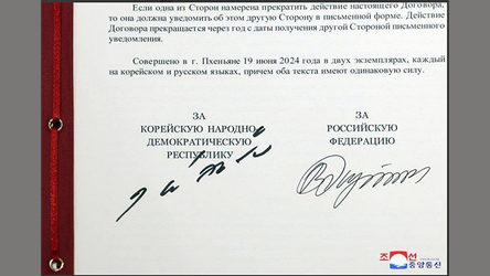 Новости Сегодня