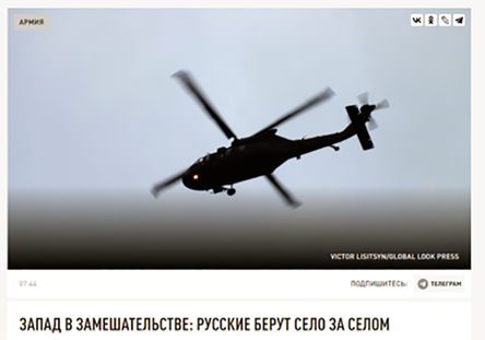 Новости Сегодня