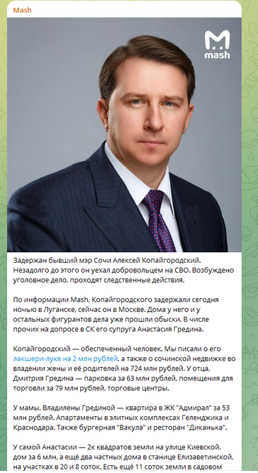 Новости Сегодня