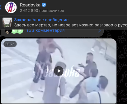 Новости Сегодня