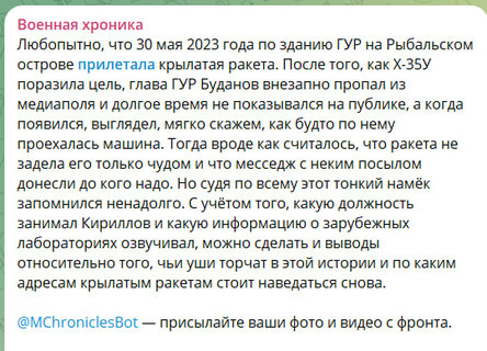 Новости Сегодня