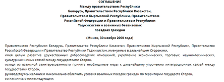 Новости Сегодня