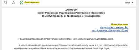 Новости Сегодня
